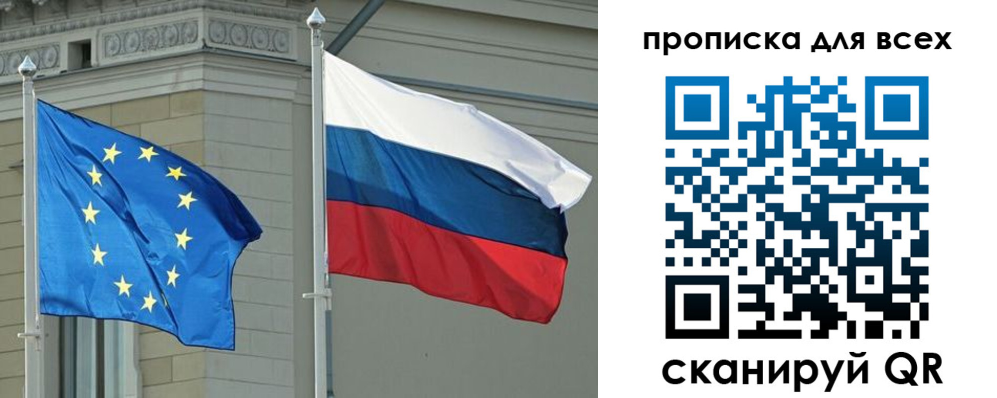 прописка для кредита в Ельце