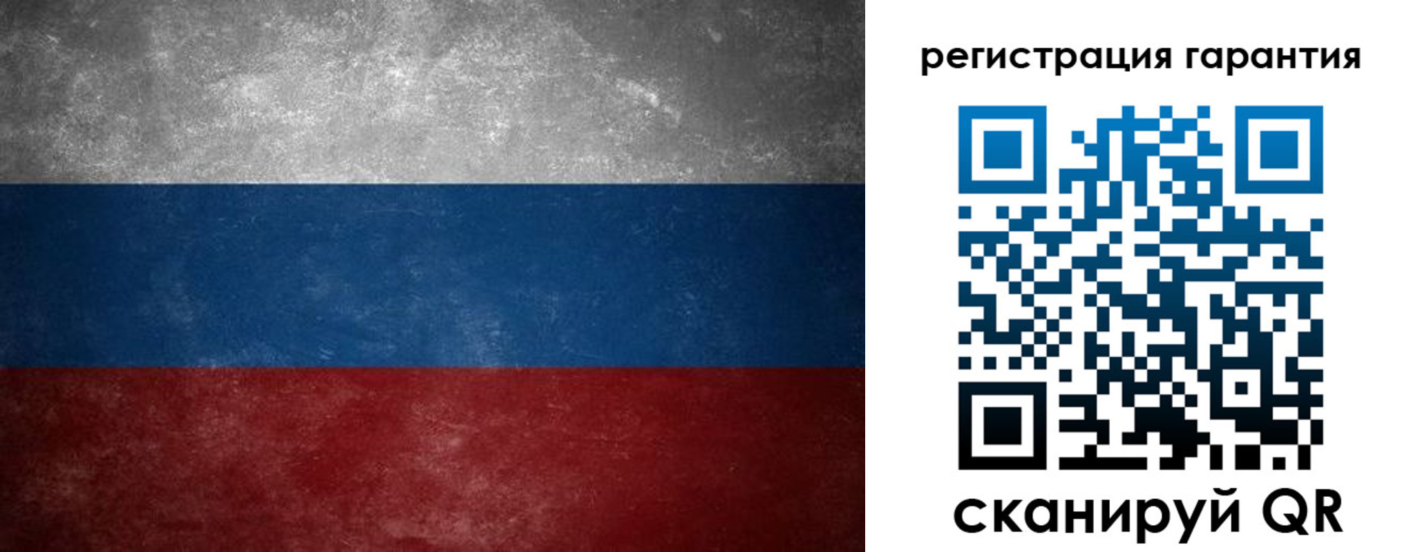 временная регистрация в Ельце